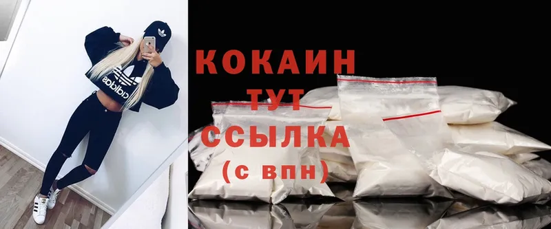 даркнет сайт  Красный Кут  Cocaine 99% 