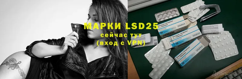 LSD-25 экстази ecstasy  МЕГА вход  Красный Кут  где можно купить наркотик 